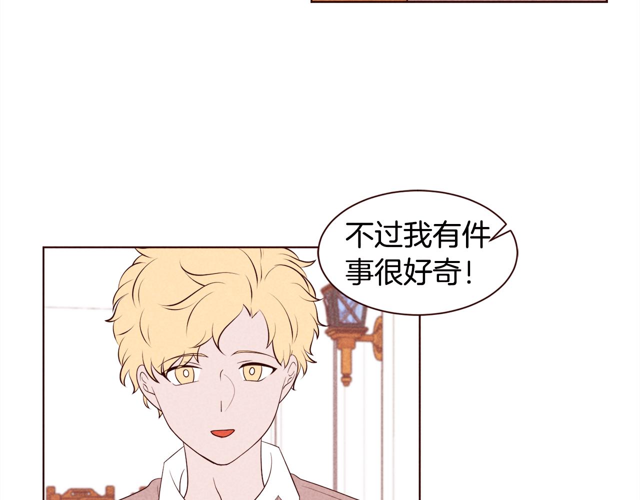 第42话 便宜点解开恋爱矛盾吧55