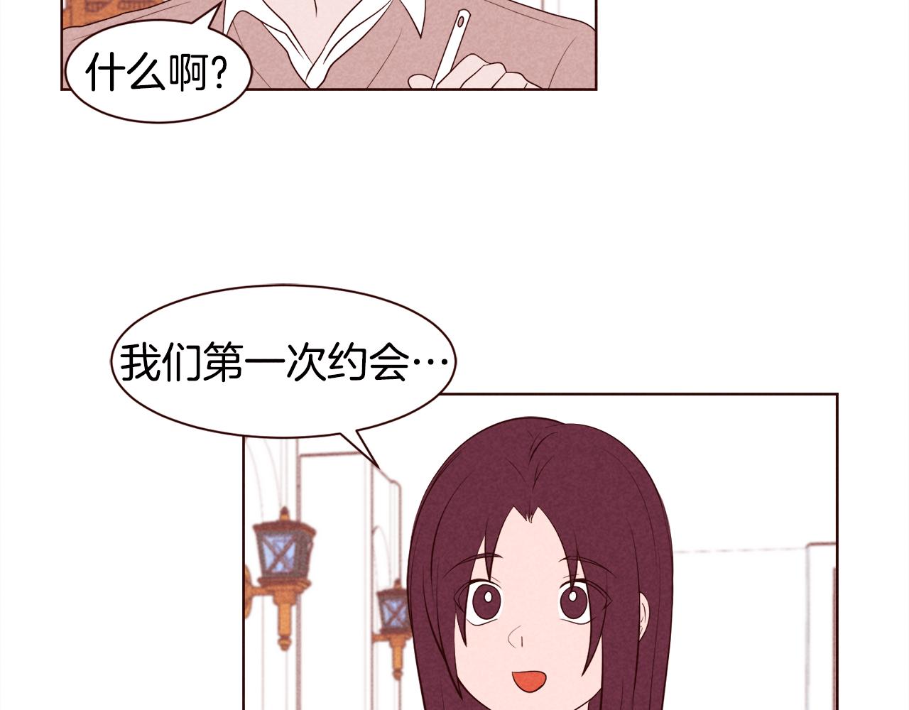 第42话 便宜点解开恋爱矛盾吧56