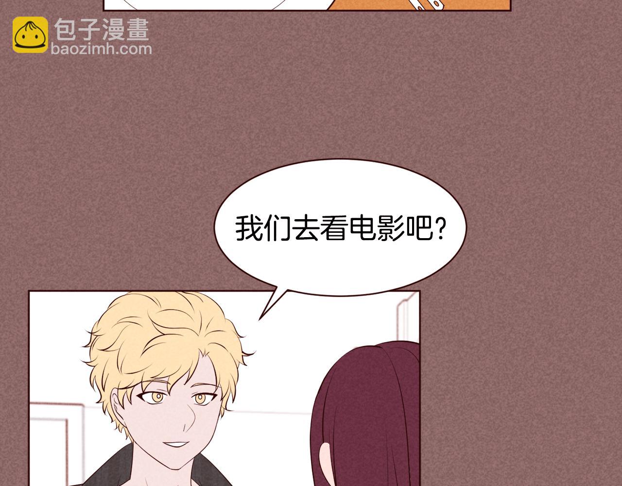 第42话 便宜点解开恋爱矛盾吧59