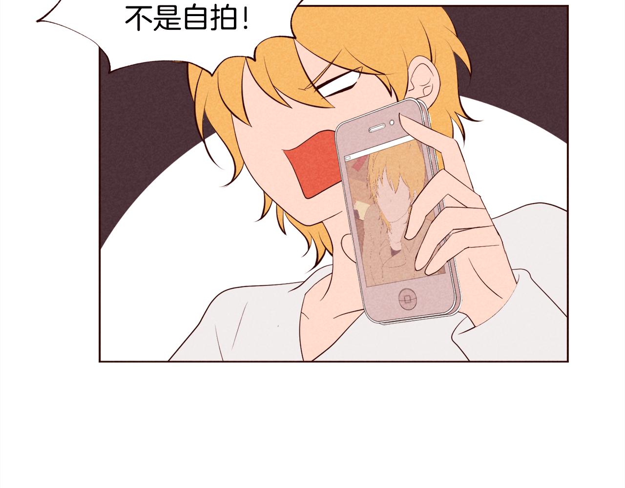 第42话 便宜点解开恋爱矛盾吧6