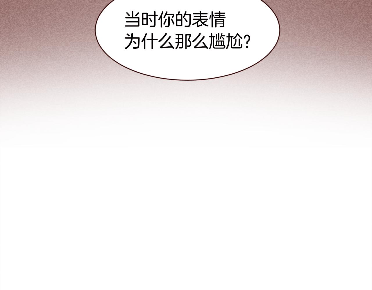 第42话 便宜点解开恋爱矛盾吧69