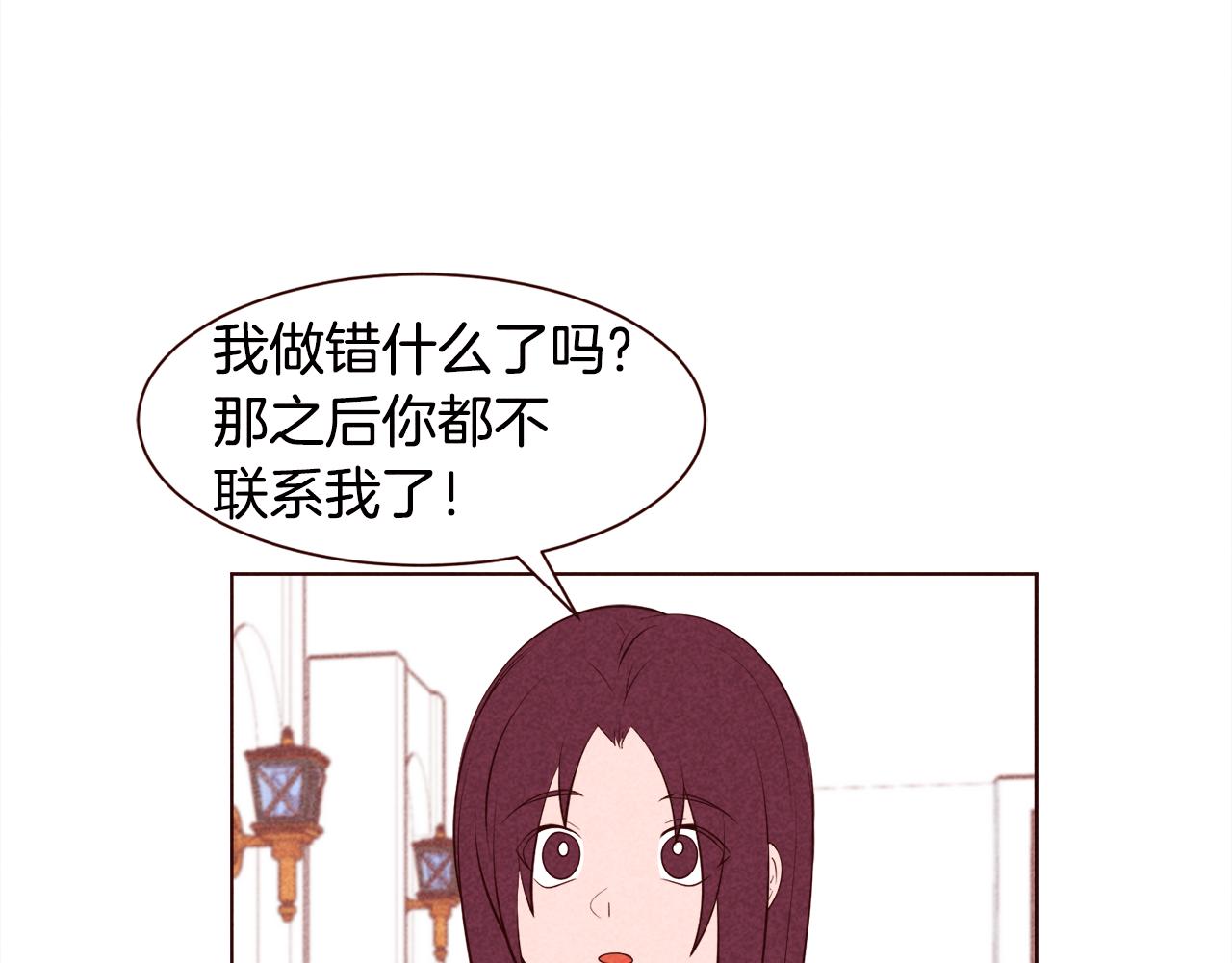 第42话 便宜点解开恋爱矛盾吧70