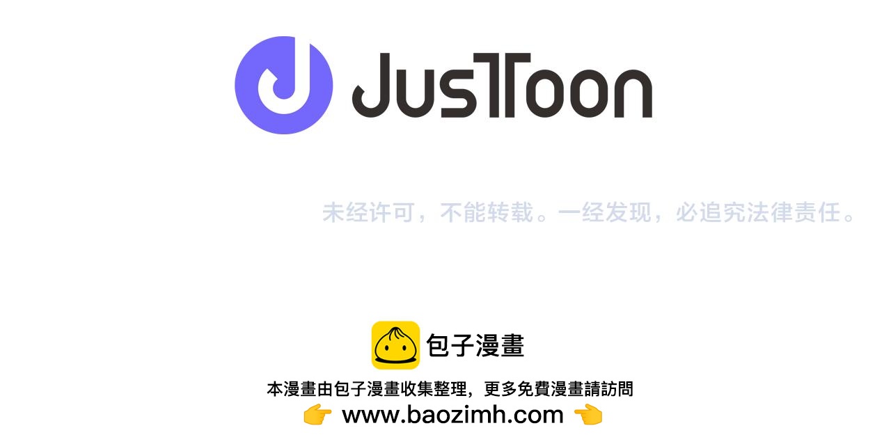 第42话 便宜点解开恋爱矛盾吧87