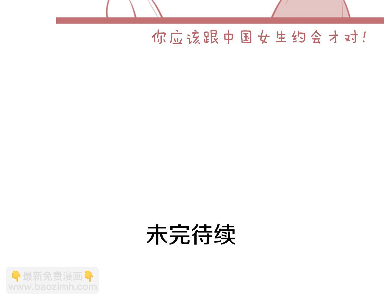 第43话 想结婚的瞬间TOP5101