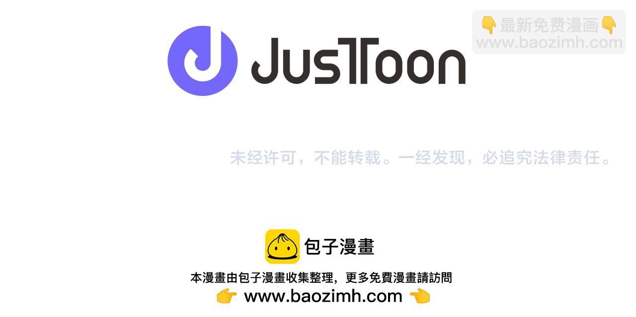 第43话 想结婚的瞬间TOP5102