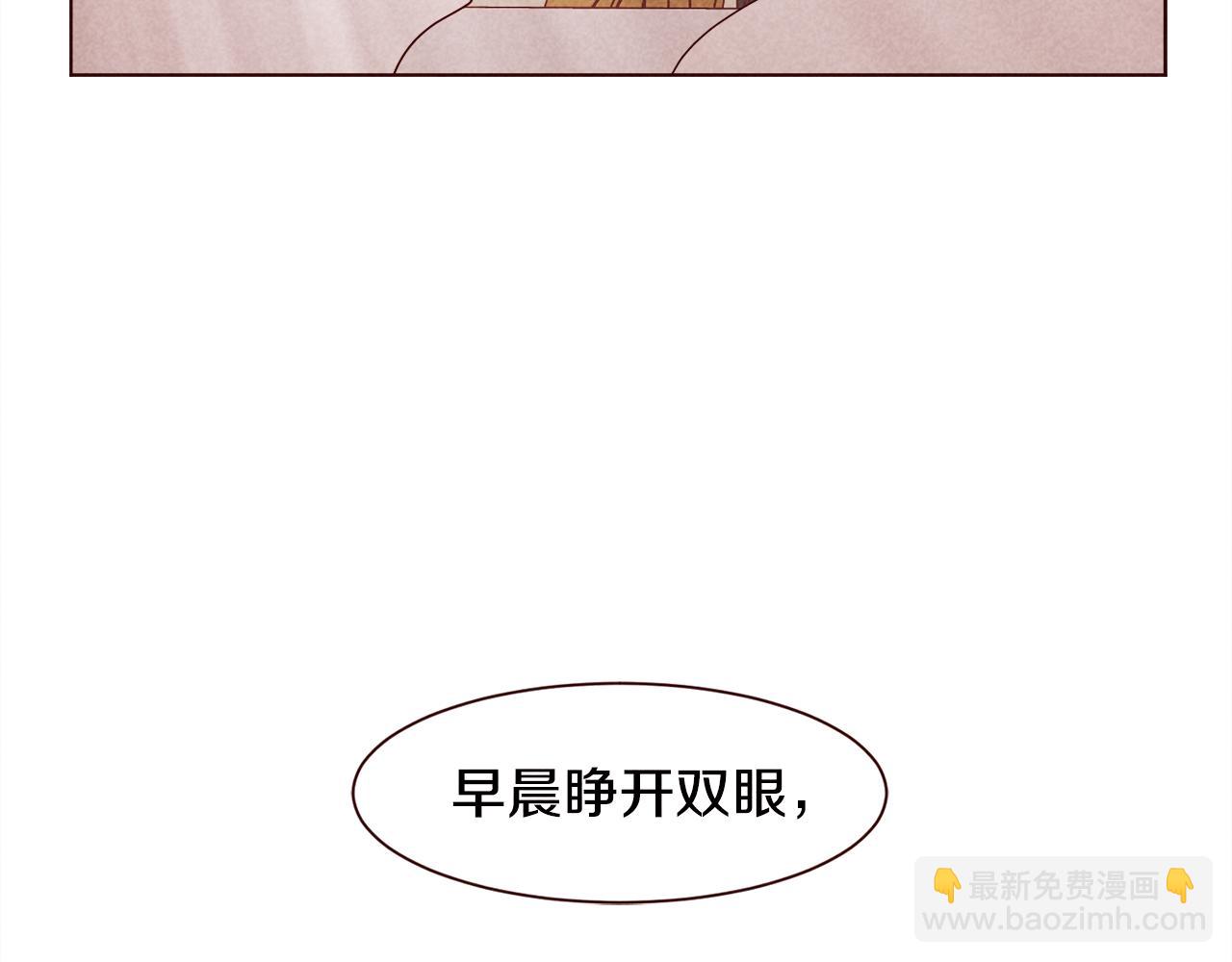 第43话 想结婚的瞬间TOP512