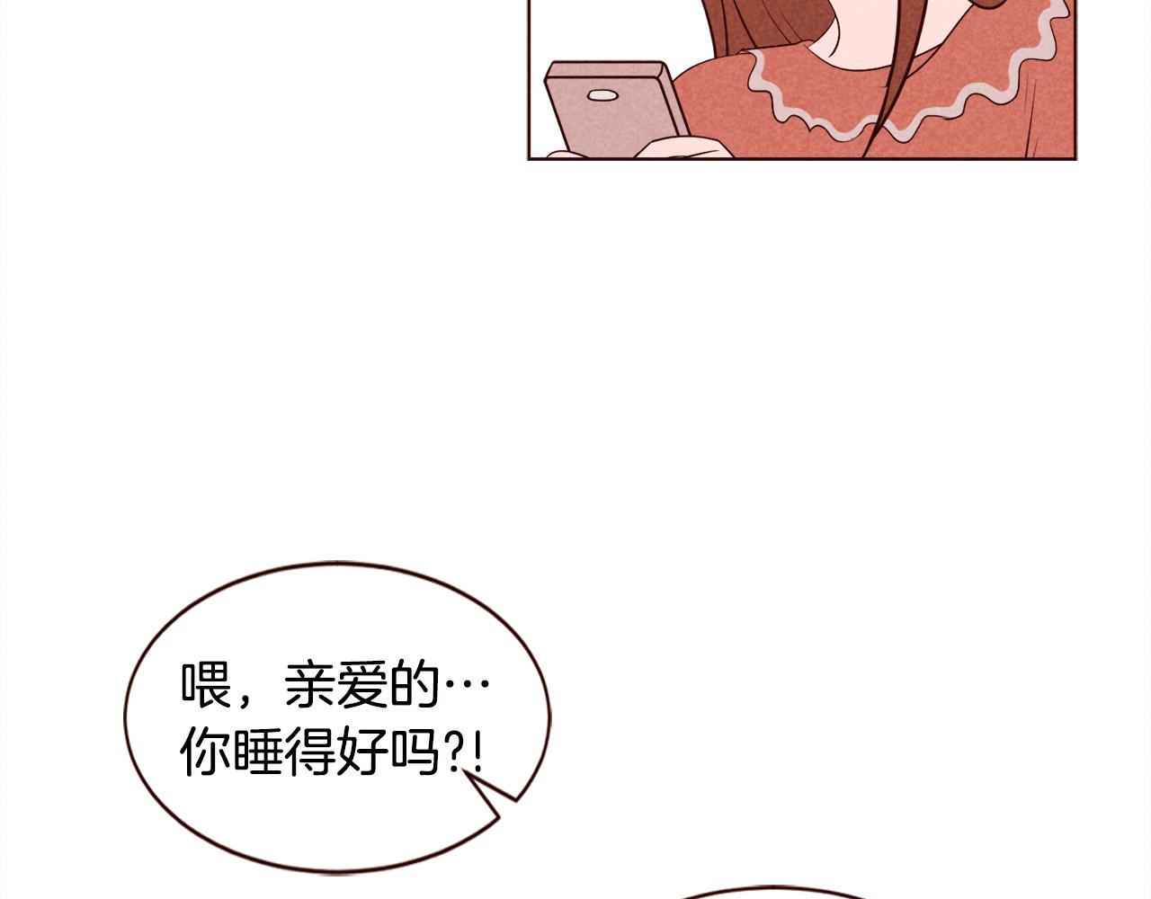 第43话 想结婚的瞬间TOP518