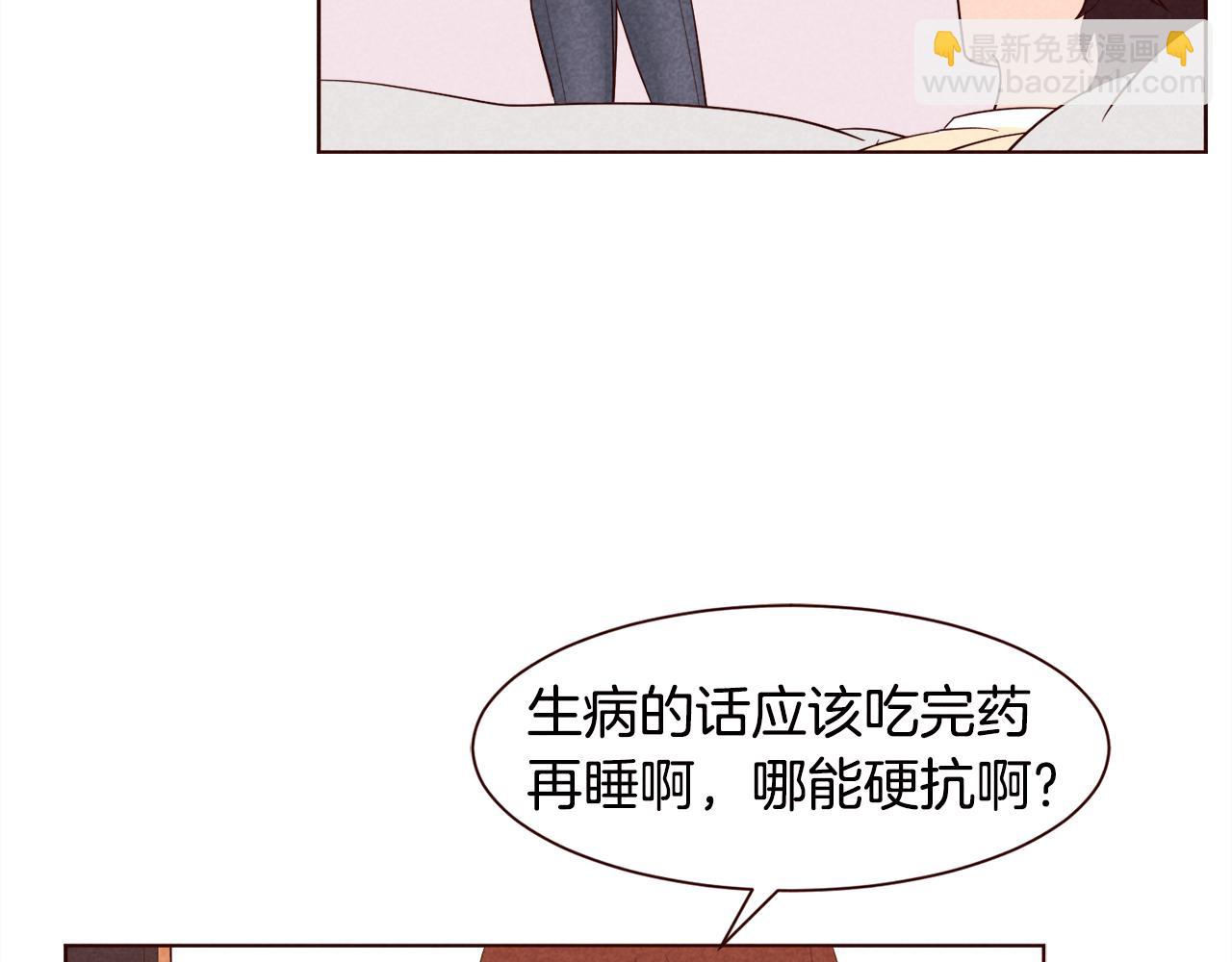 第43话 想结婚的瞬间TOP522