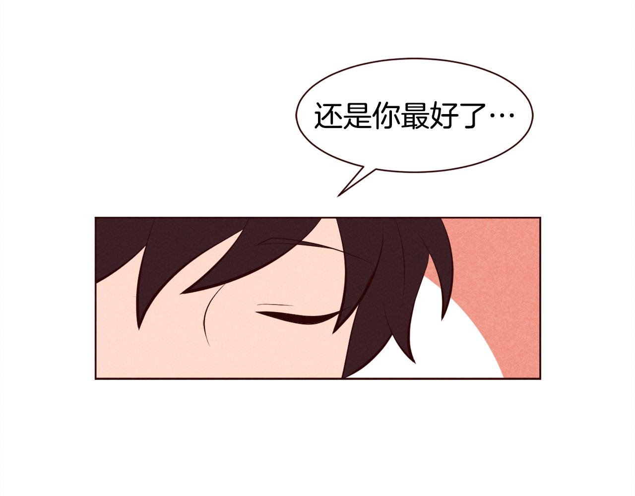 第43话 想结婚的瞬间TOP524
