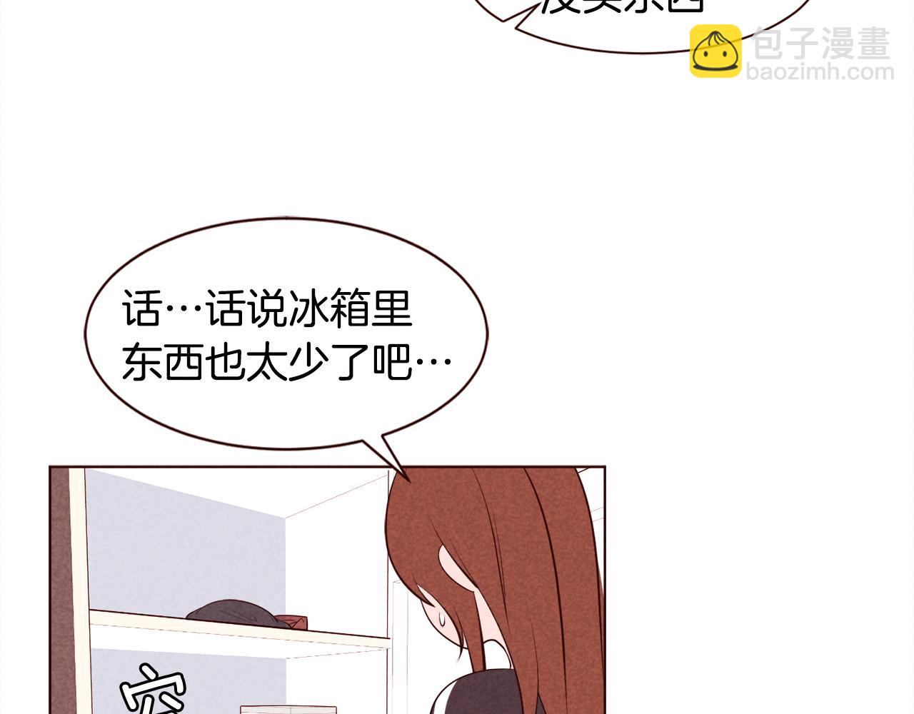 第43话 想结婚的瞬间TOP530