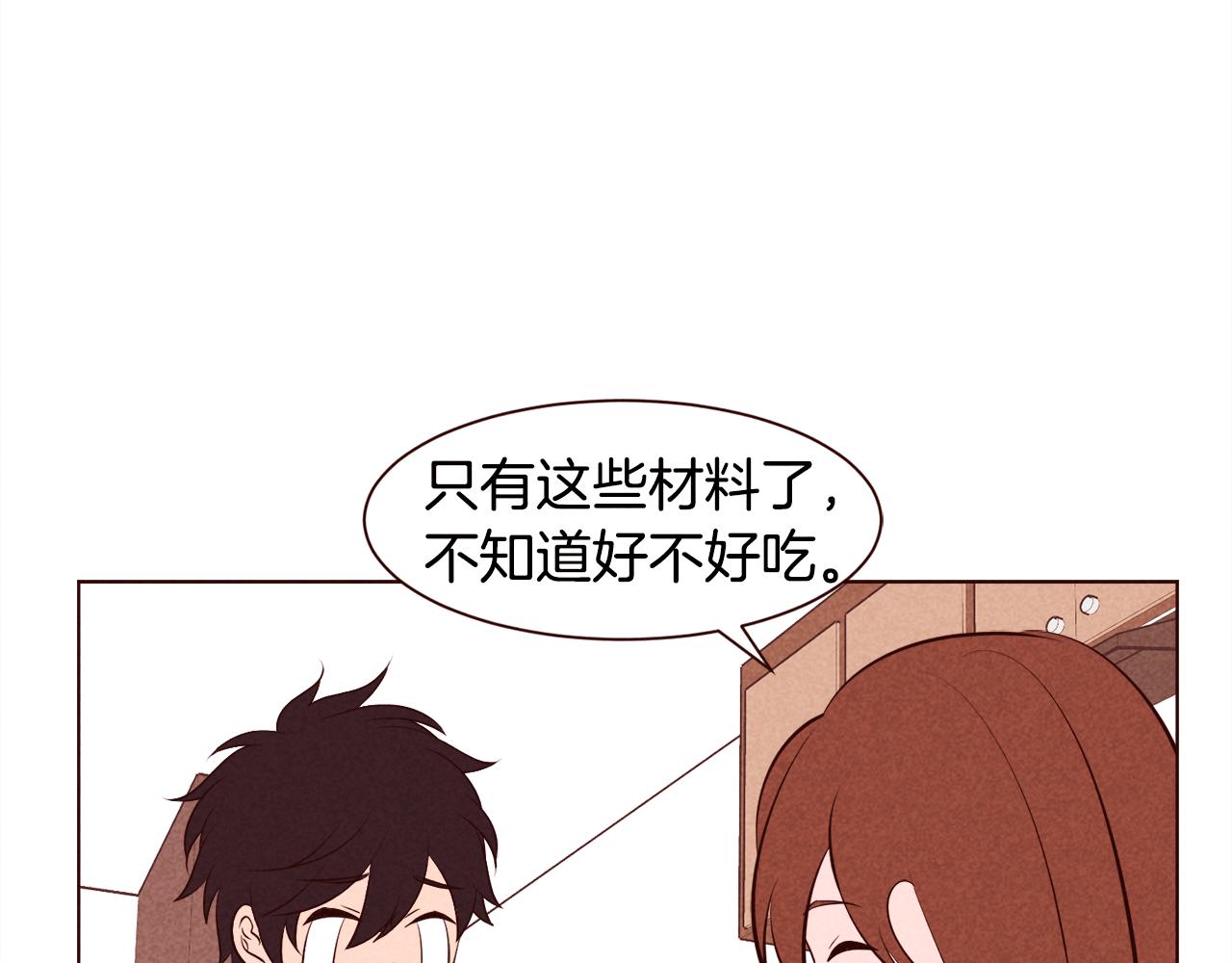 第43话 想结婚的瞬间TOP534