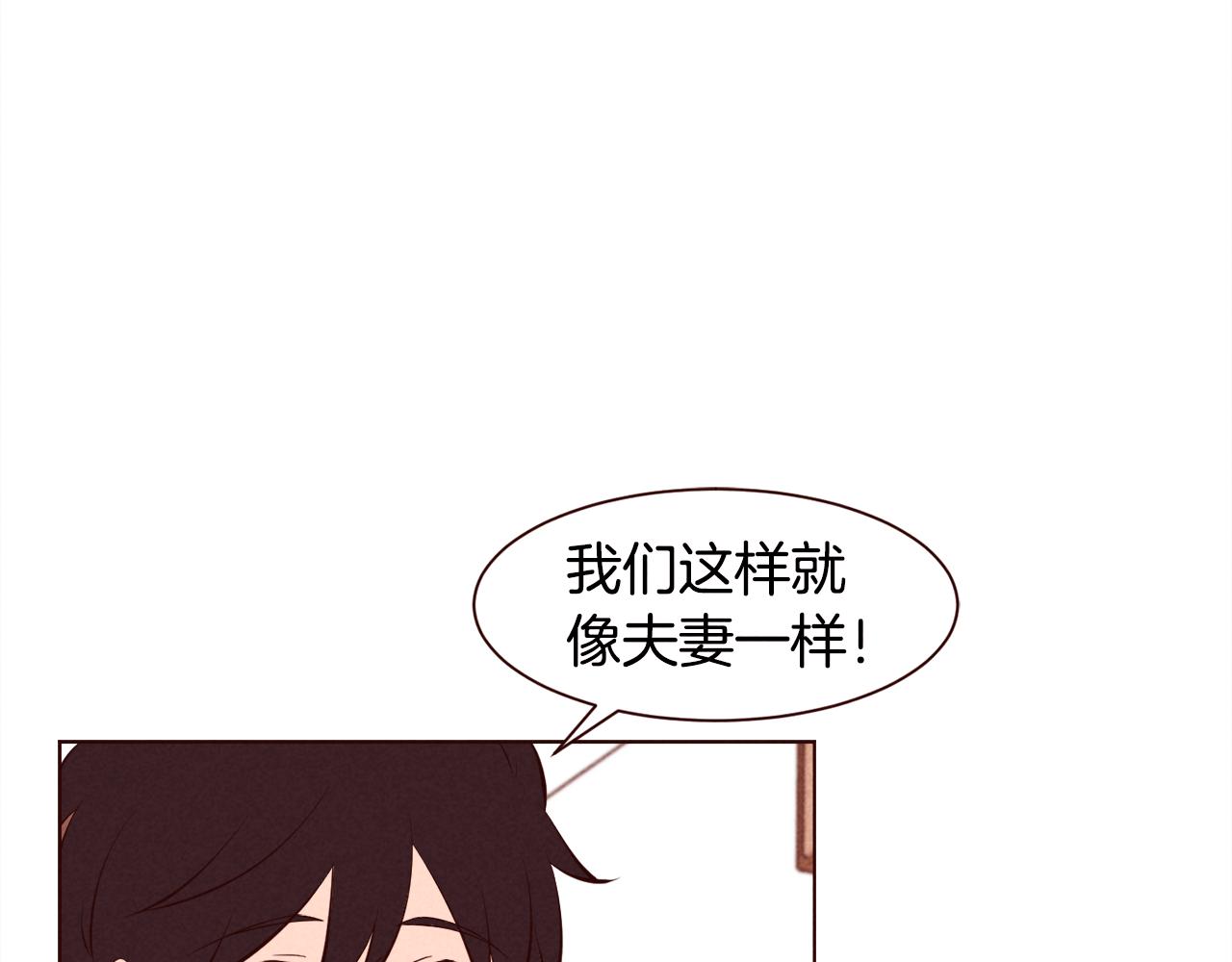 第43话 想结婚的瞬间TOP537