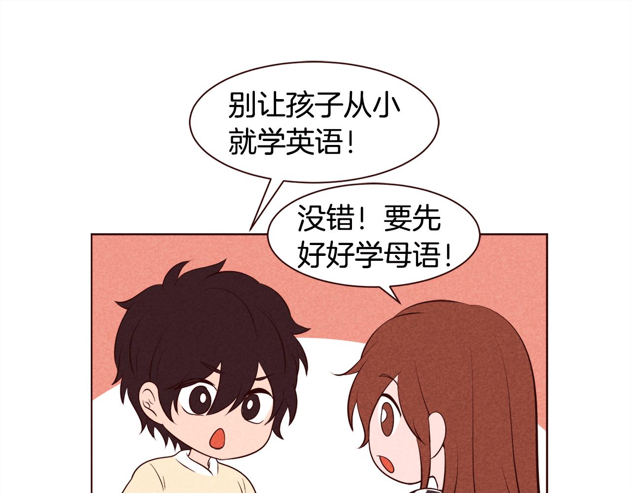 第43话 想结婚的瞬间TOP542