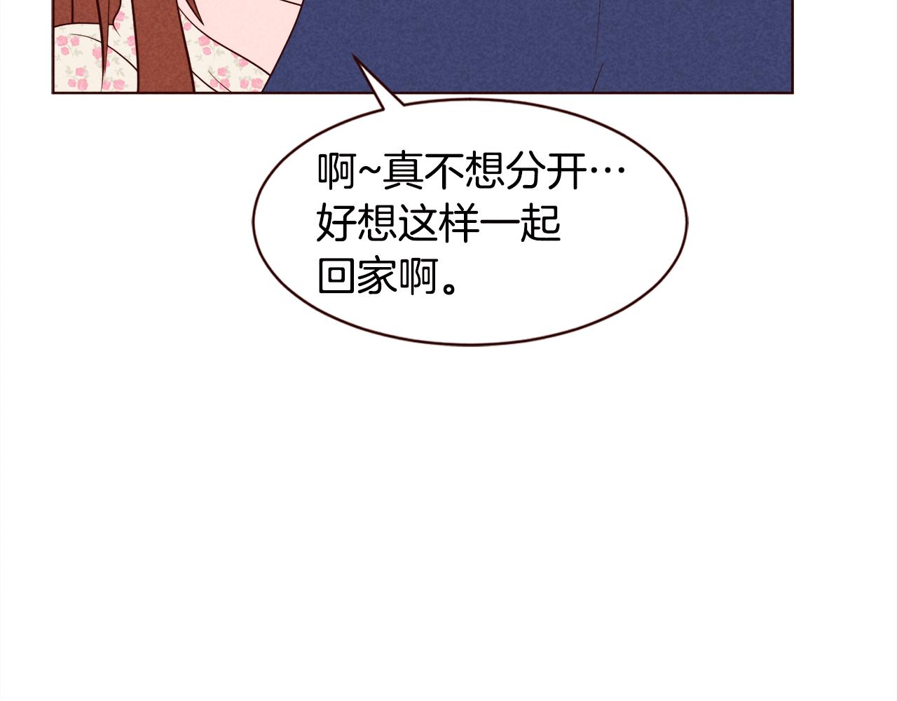 第43话 想结婚的瞬间TOP55