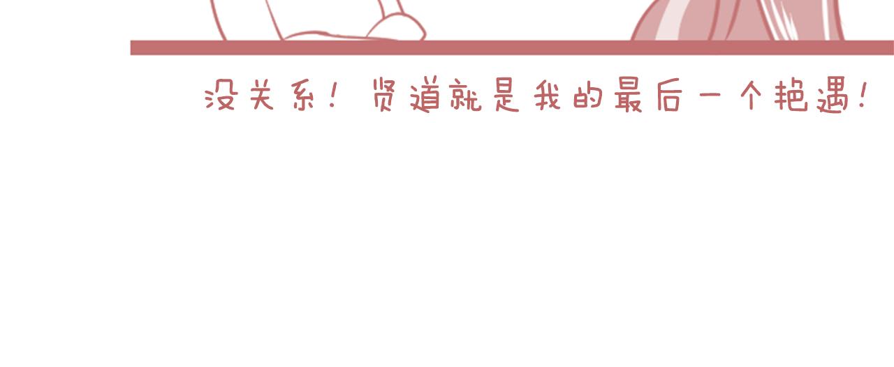 第43话 想结婚的瞬间TOP554