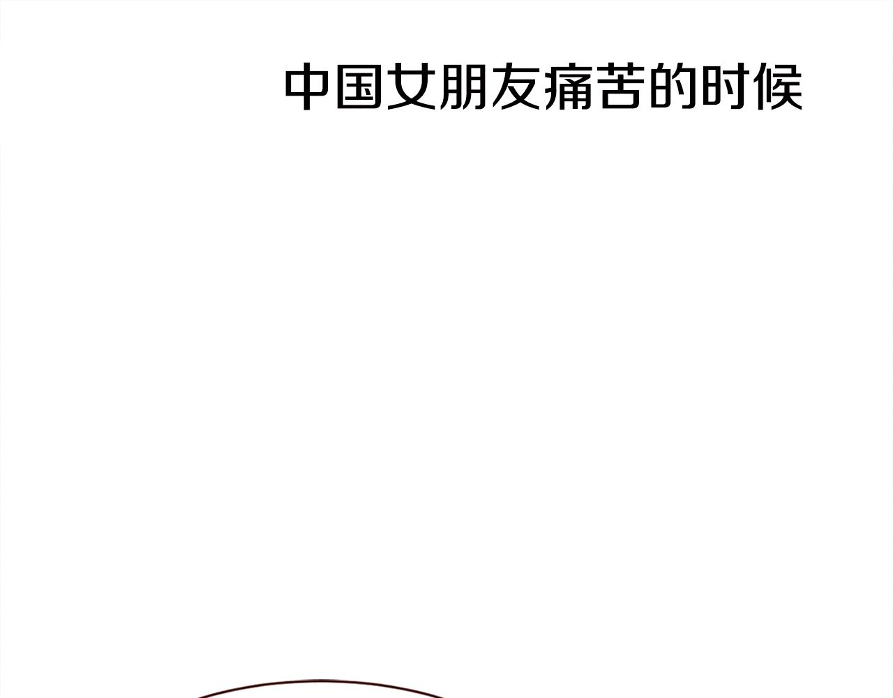 第43话 想结婚的瞬间TOP555