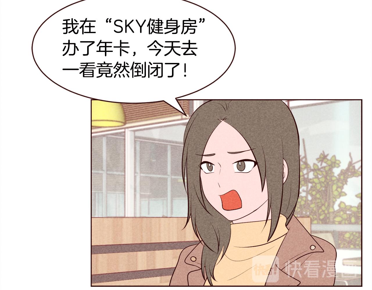 第43话 想结婚的瞬间TOP556