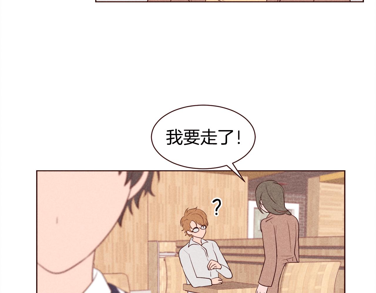 第43话 想结婚的瞬间TOP561