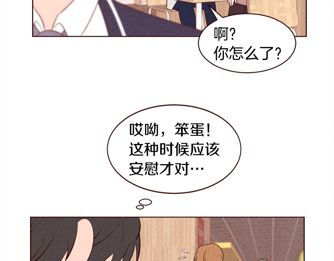 第43话 想结婚的瞬间TOP562