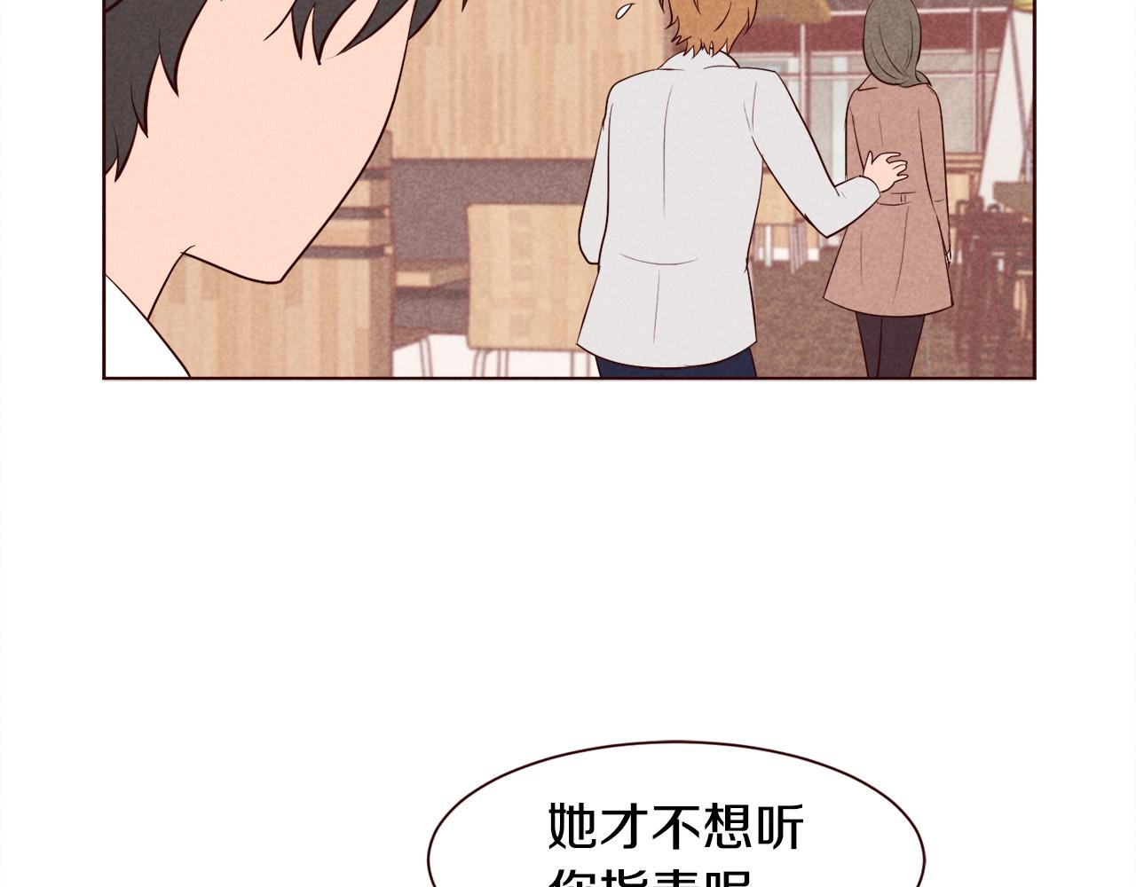 第43话 想结婚的瞬间TOP563