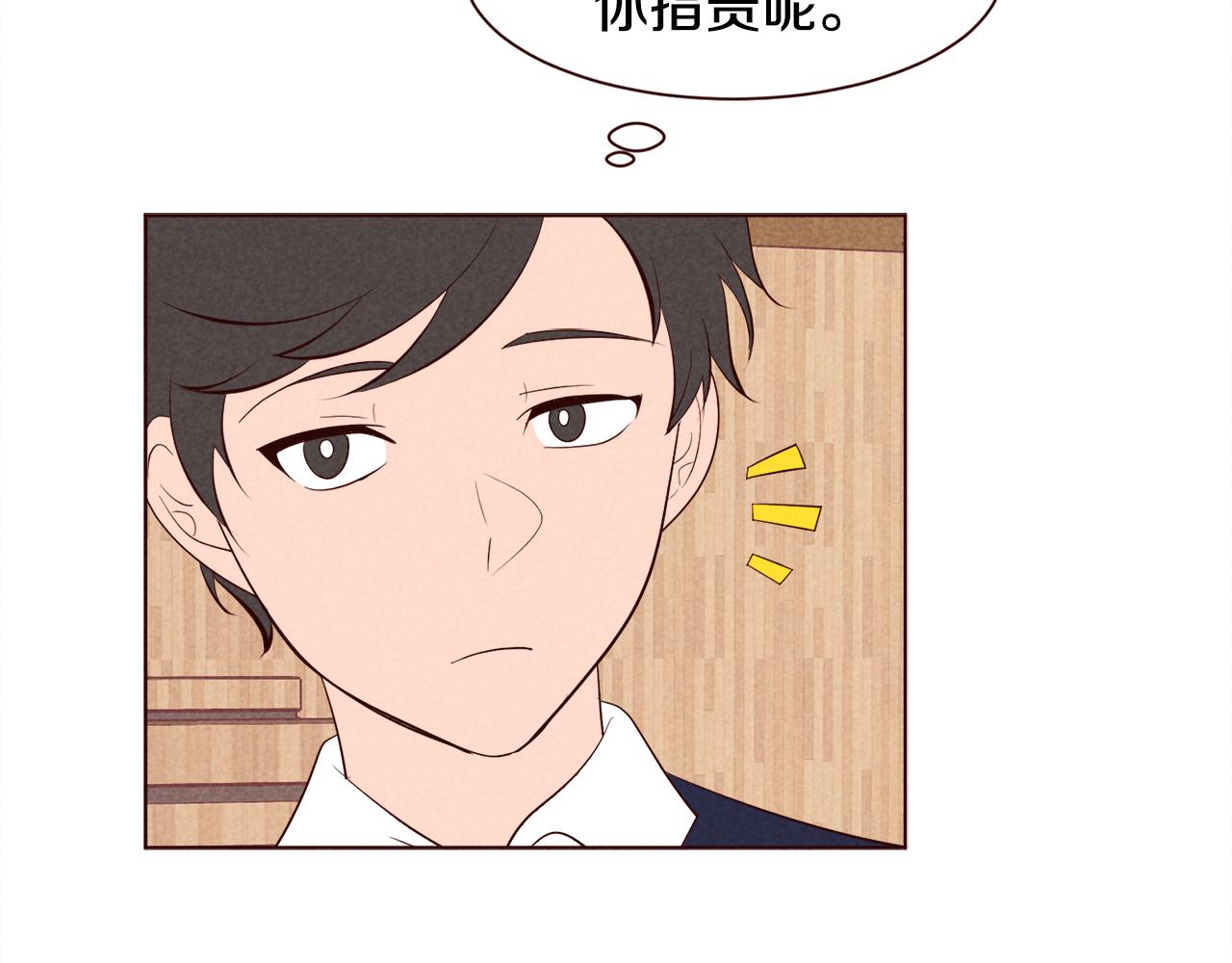 第43话 想结婚的瞬间TOP564