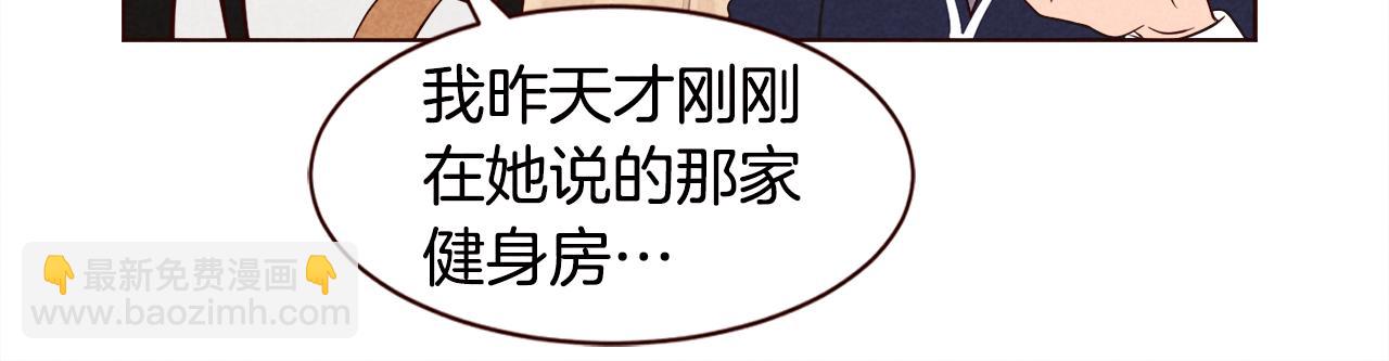 第43话 想结婚的瞬间TOP568