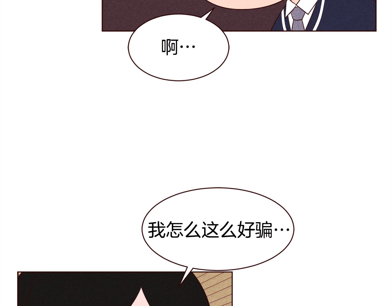 第43话 想结婚的瞬间TOP570