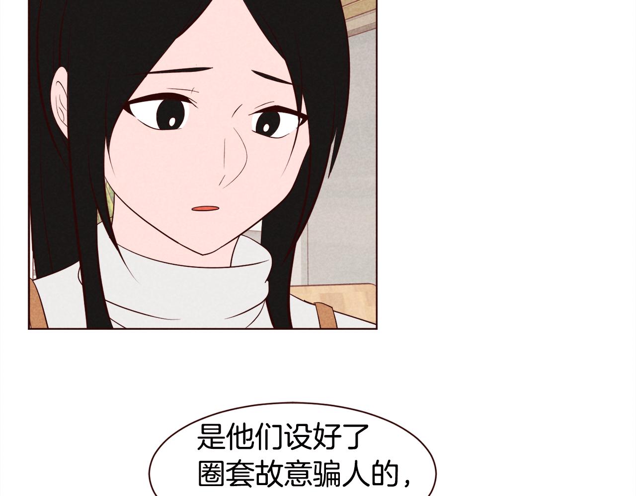 第43话 想结婚的瞬间TOP571