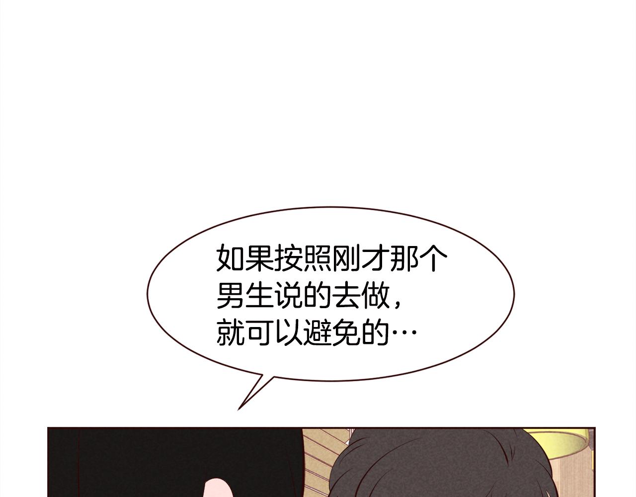 第43话 想结婚的瞬间TOP573