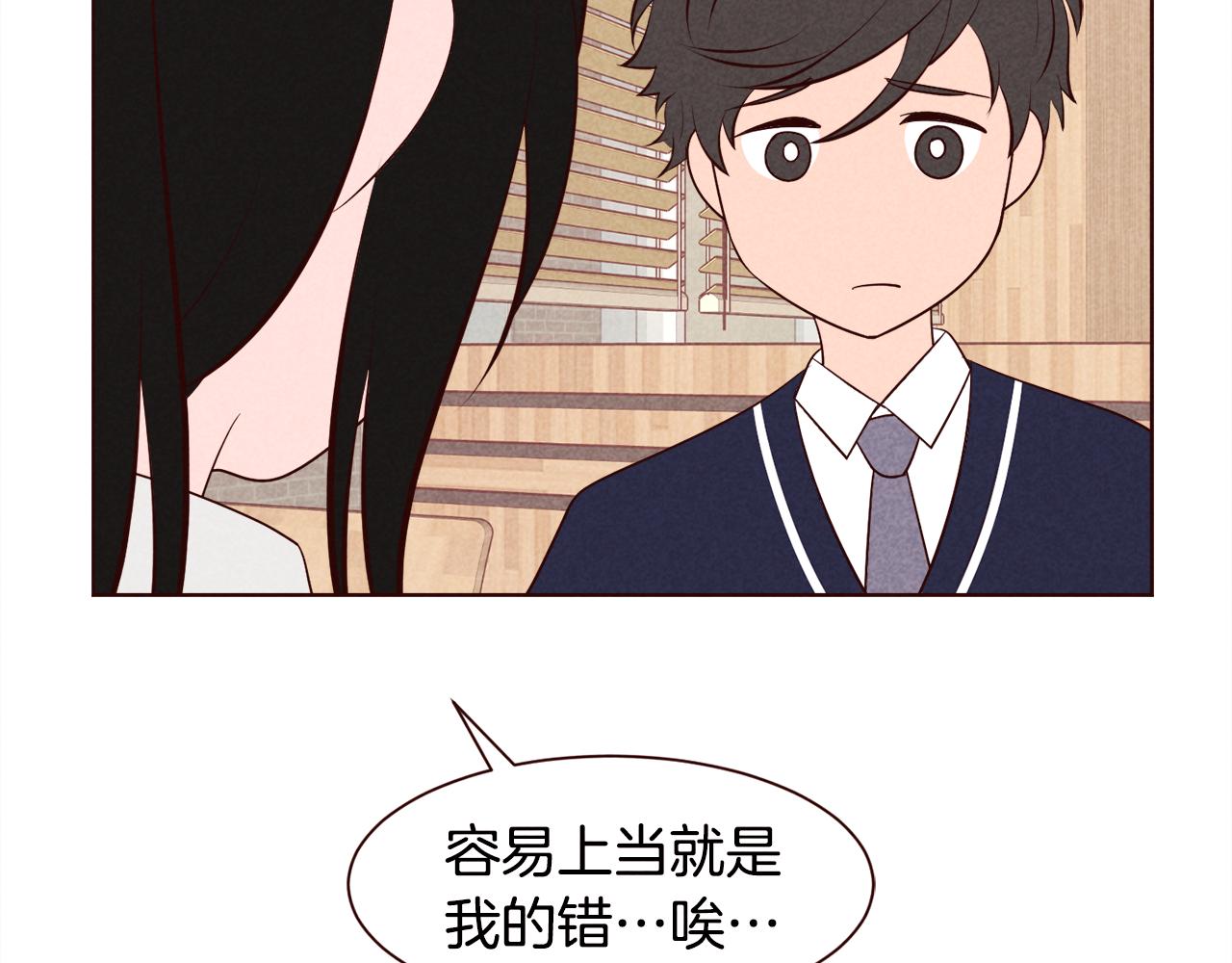 第43话 想结婚的瞬间TOP574