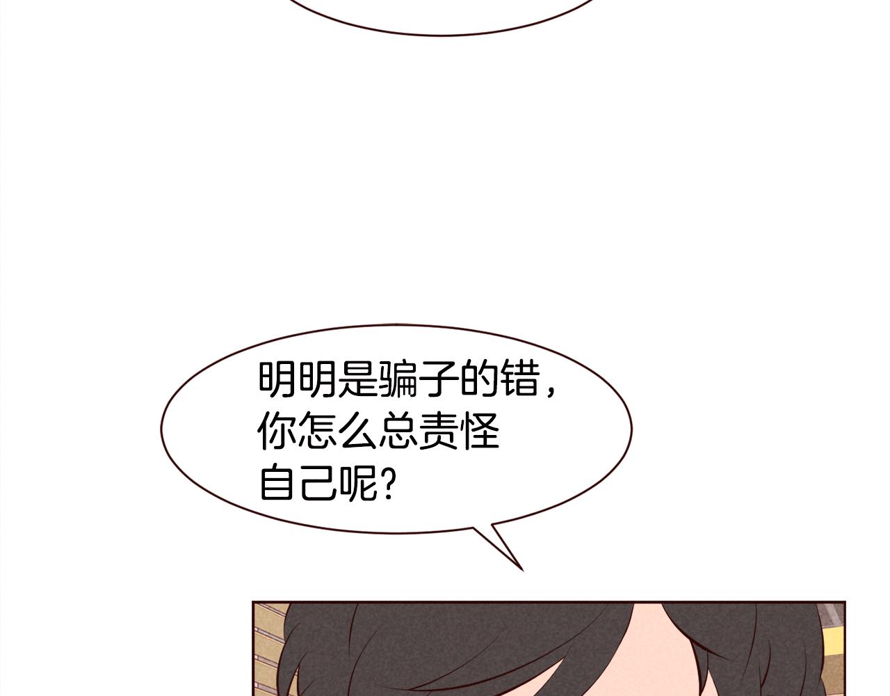 第43话 想结婚的瞬间TOP575