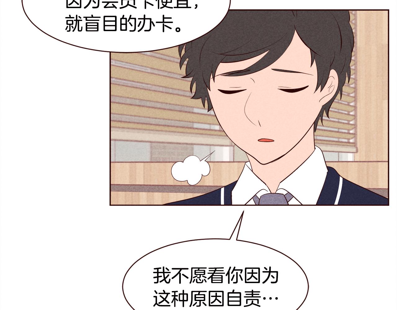 第43话 想结婚的瞬间TOP579