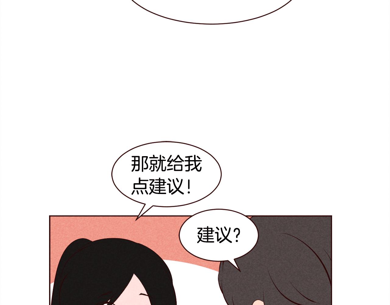 第43话 想结婚的瞬间TOP580