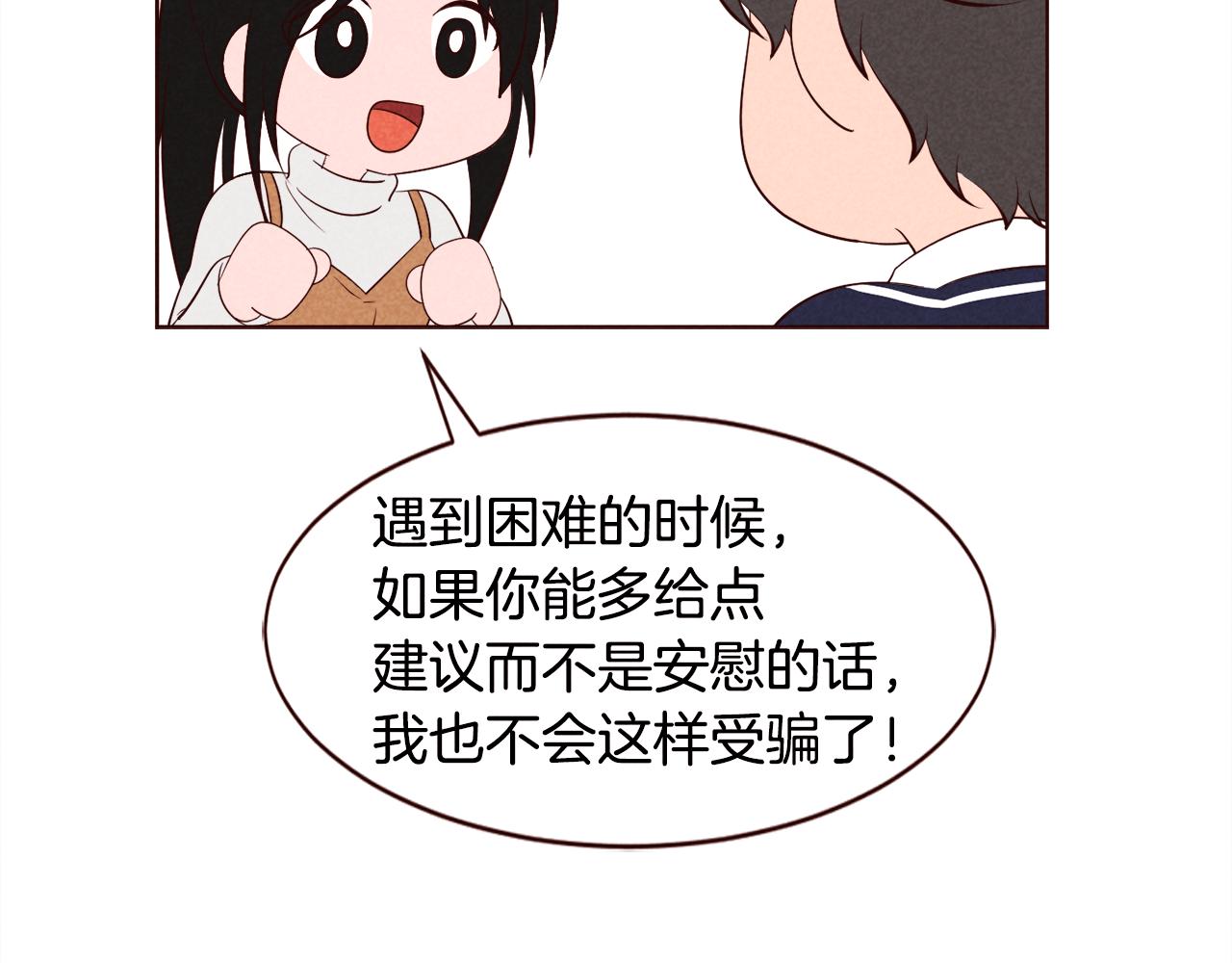 第43话 想结婚的瞬间TOP581