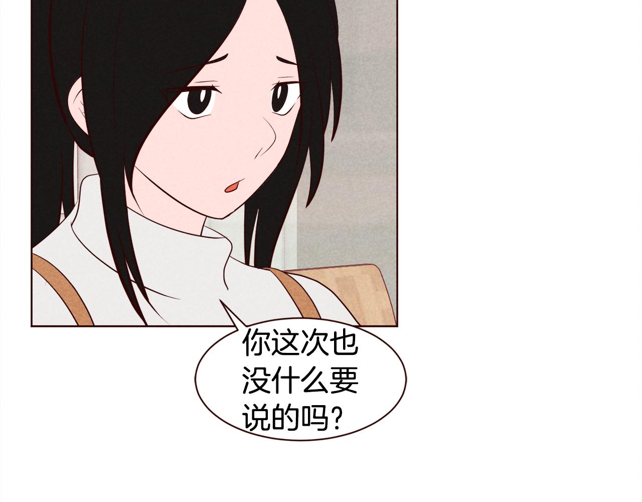 第43话 想结婚的瞬间TOP585