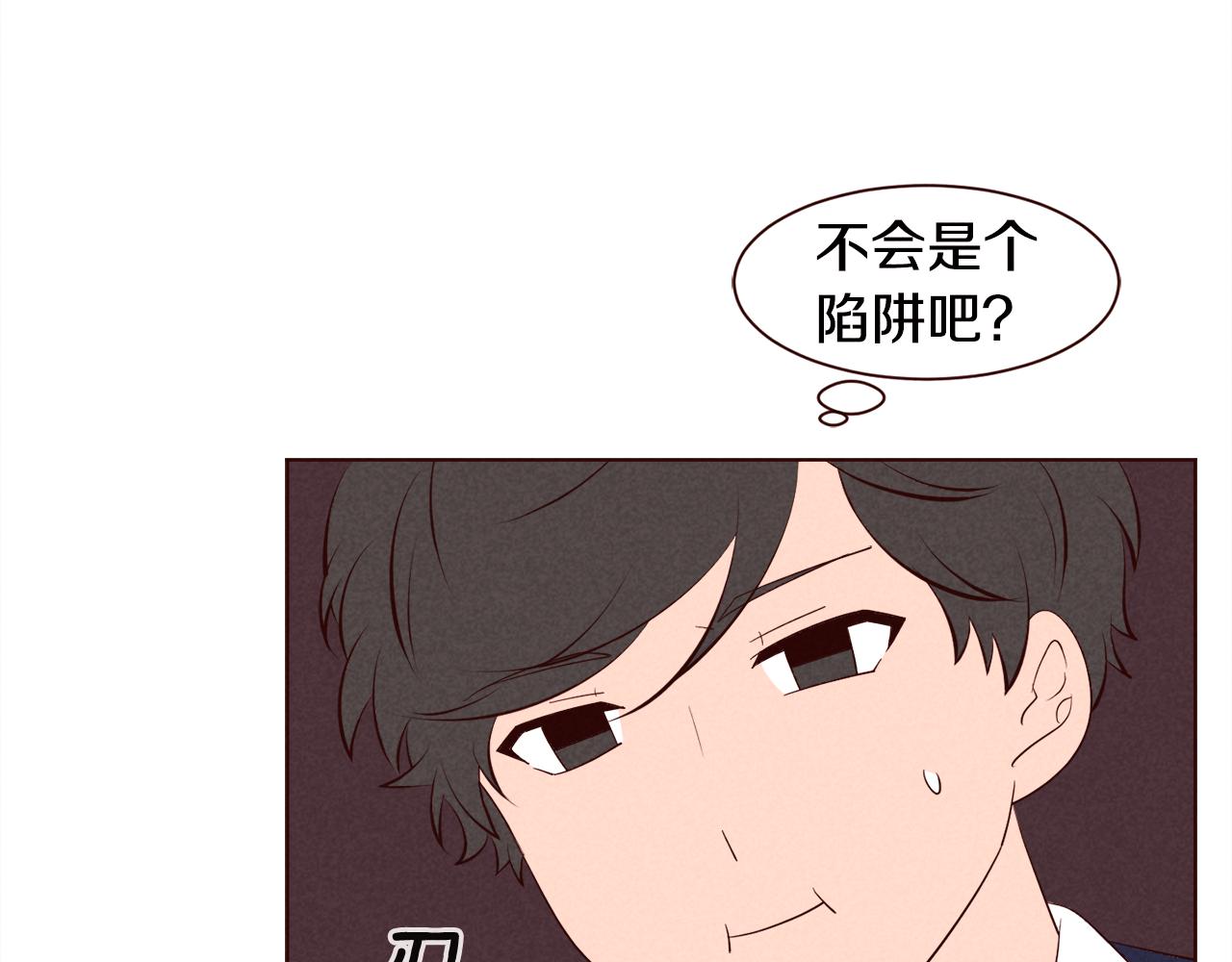 第43话 想结婚的瞬间TOP586