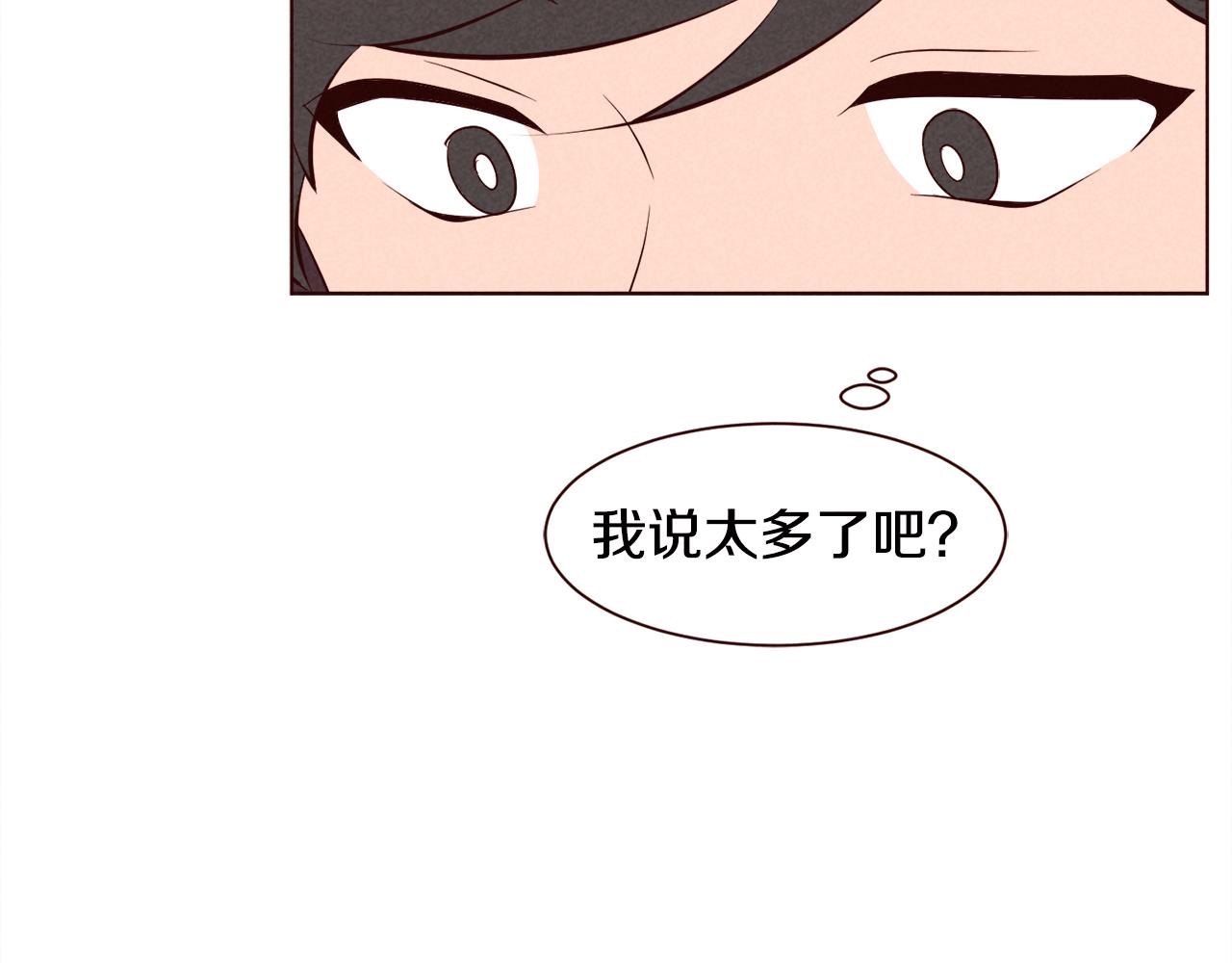 第43话 想结婚的瞬间TOP592