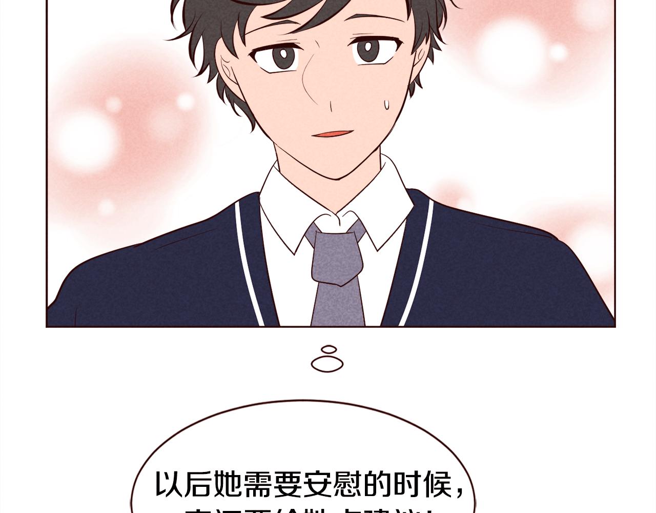 第43话 想结婚的瞬间TOP595