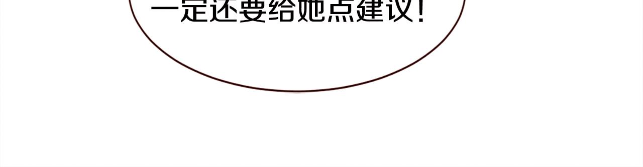 第43话 想结婚的瞬间TOP596