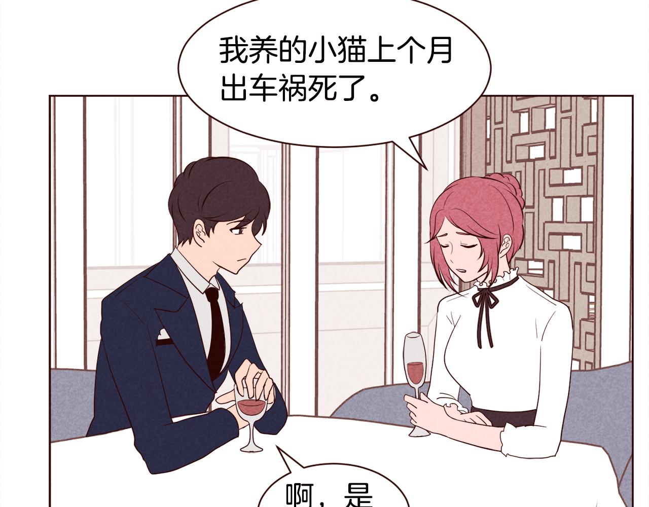 第45话 想避开脑残的话10
