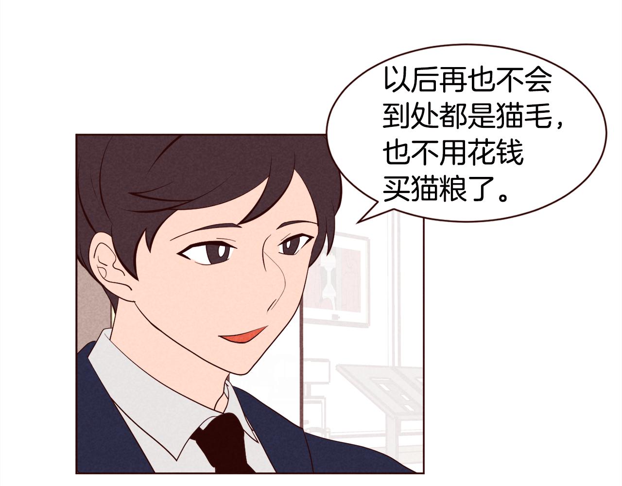 第45话 想避开脑残的话12