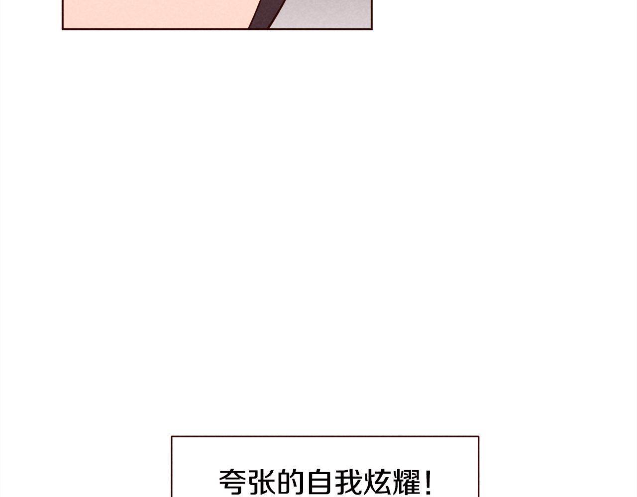 第45话 想避开脑残的话17