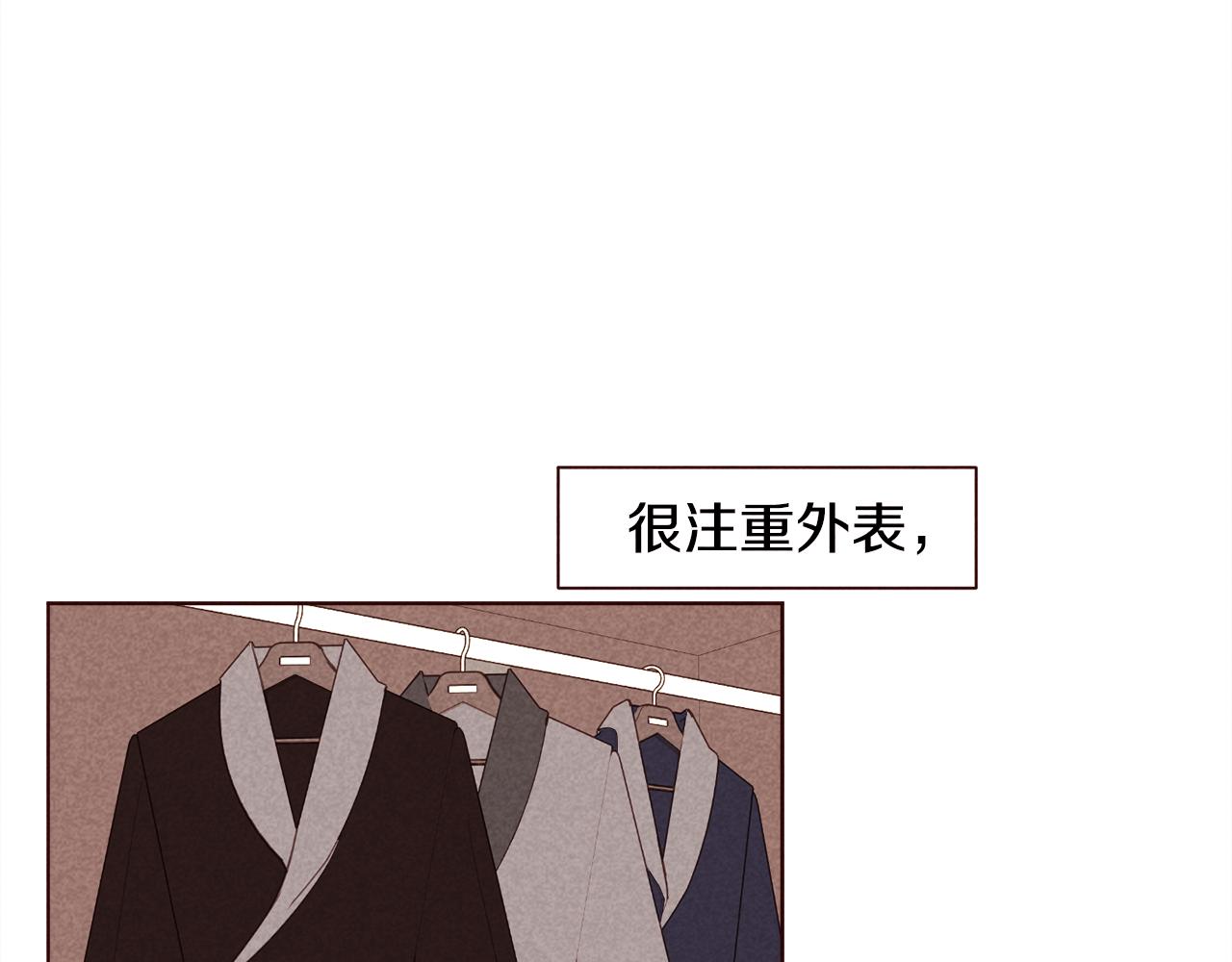 第45话 想避开脑残的话2