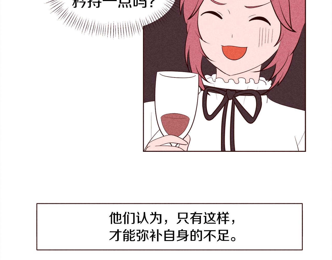 第45话 想避开脑残的话25