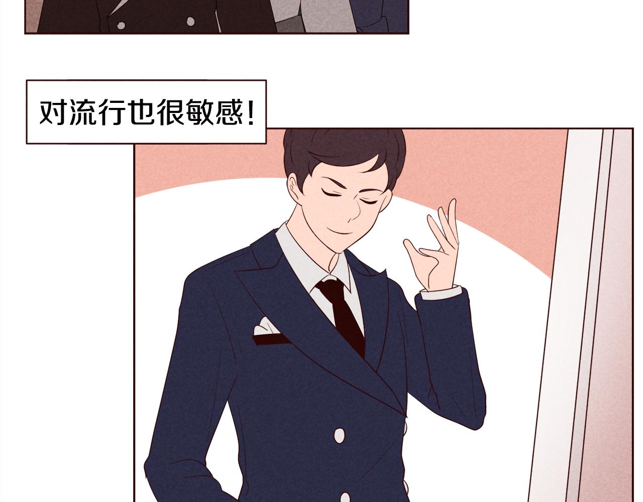 第45话 想避开脑残的话3