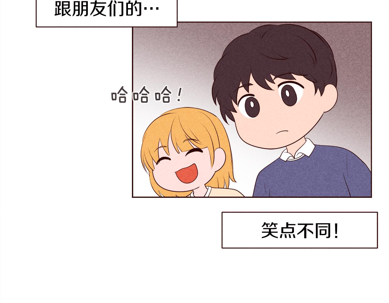 第45话 想避开脑残的话32