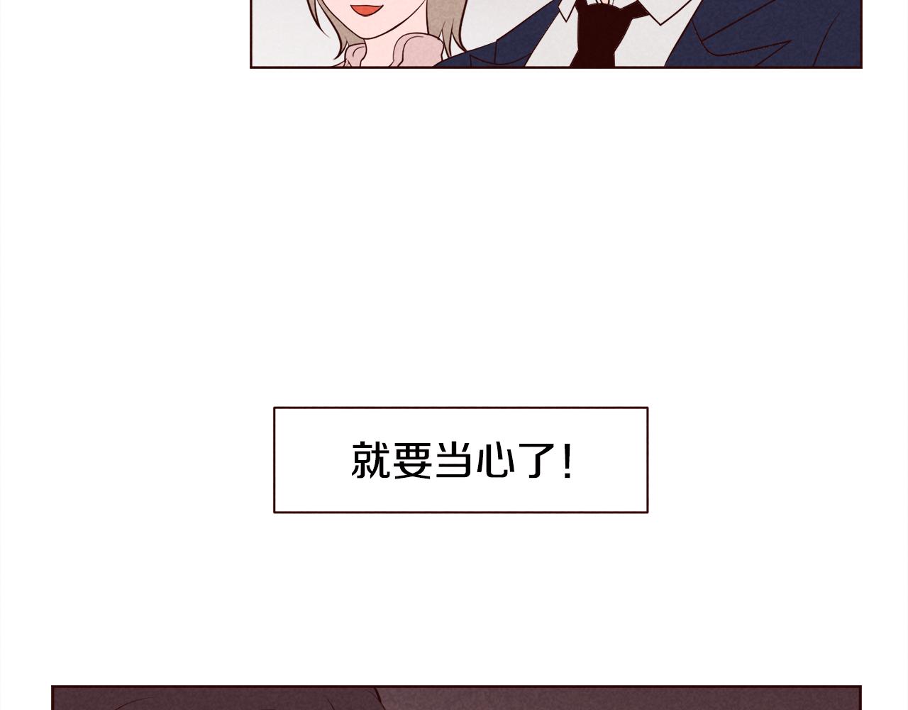 第45话 想避开脑残的话35