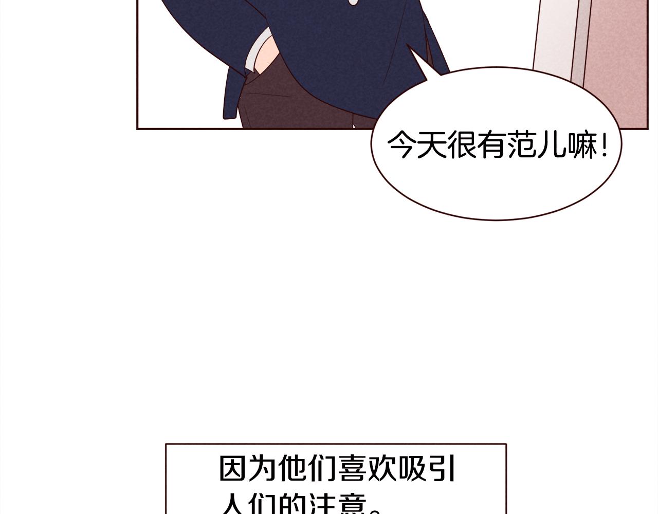 第45话 想避开脑残的话4