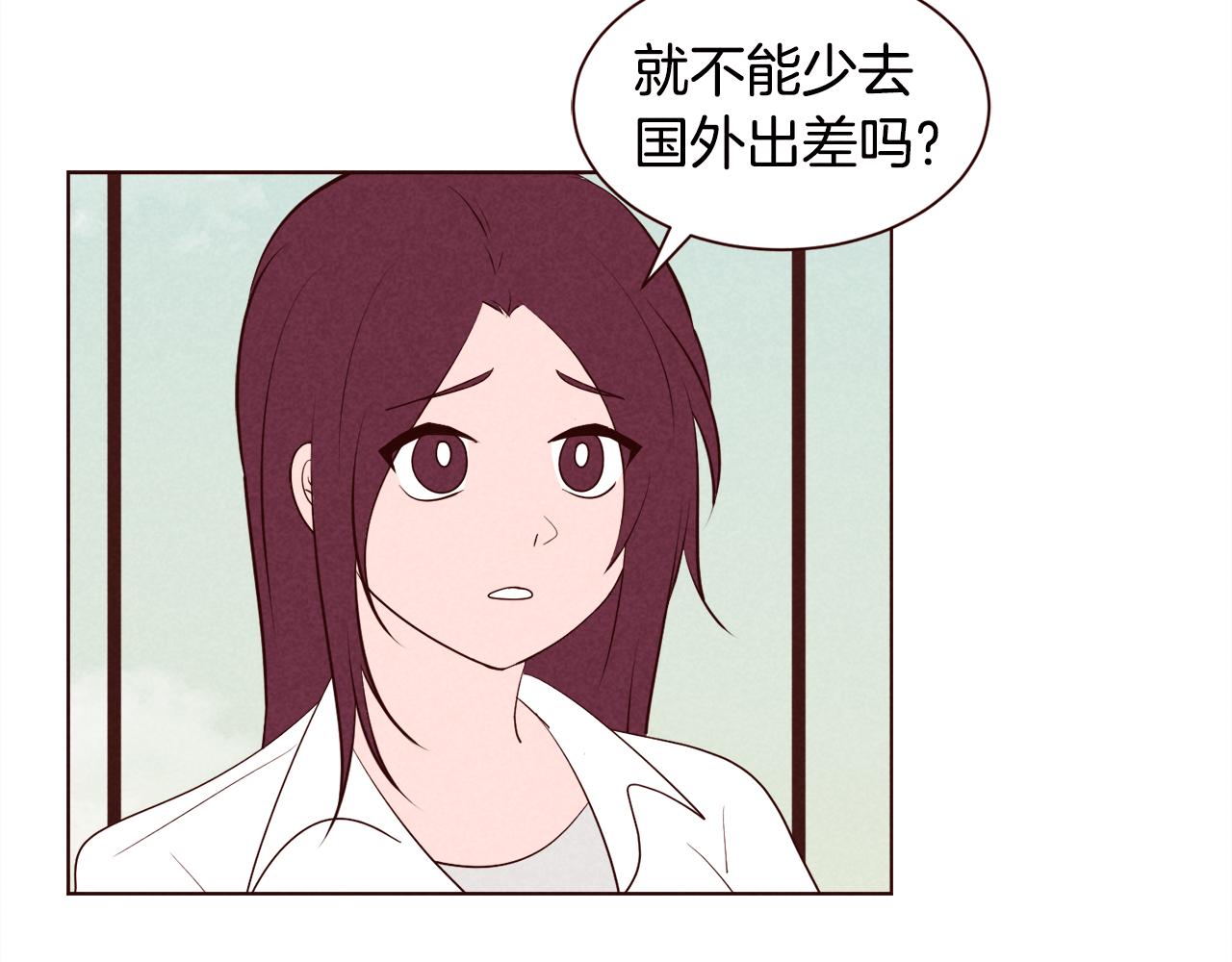 第45话 想避开脑残的话41