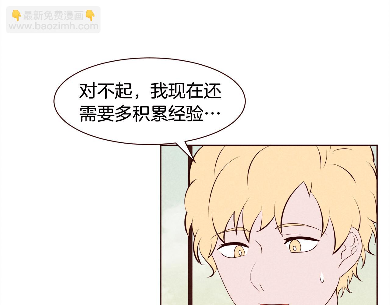 第45话 想避开脑残的话42